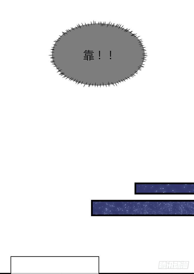 最倒霉女主！35