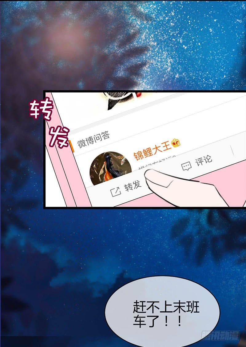 最倒霉女主！40