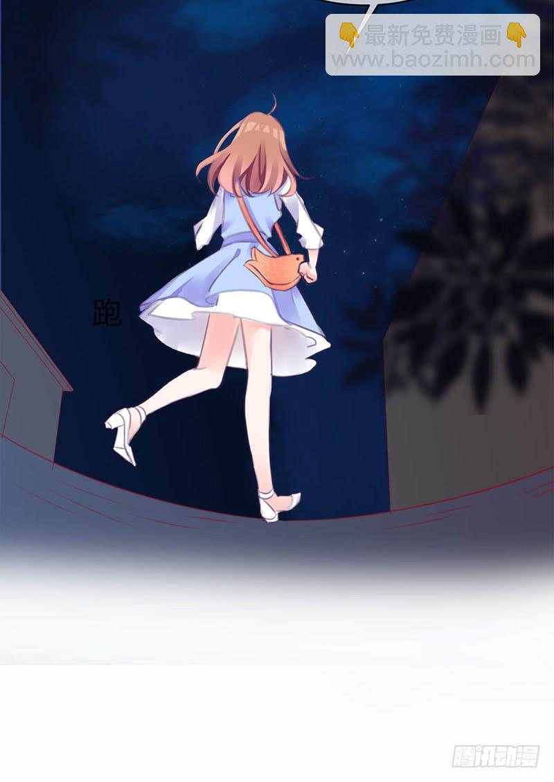 最倒霉女主！41