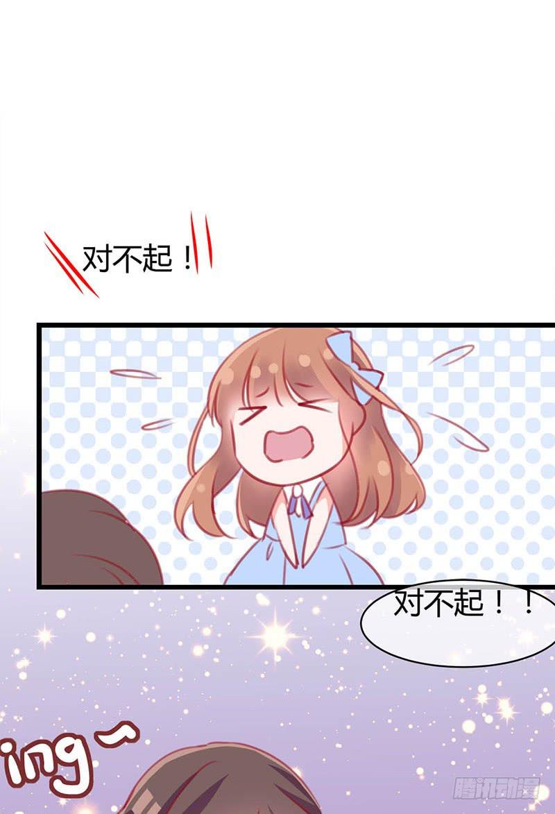 最倒霉女主！44