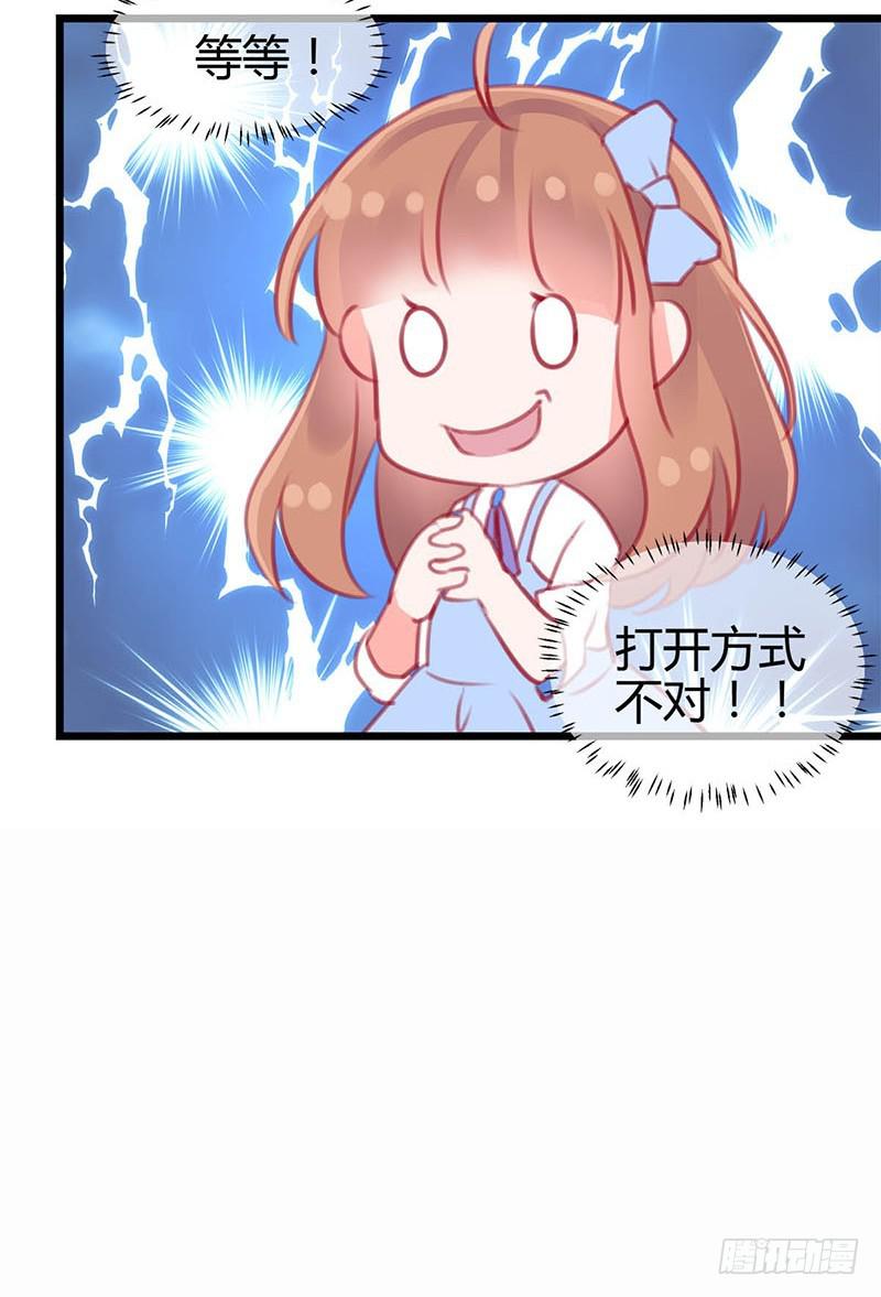 最倒霉女主！47