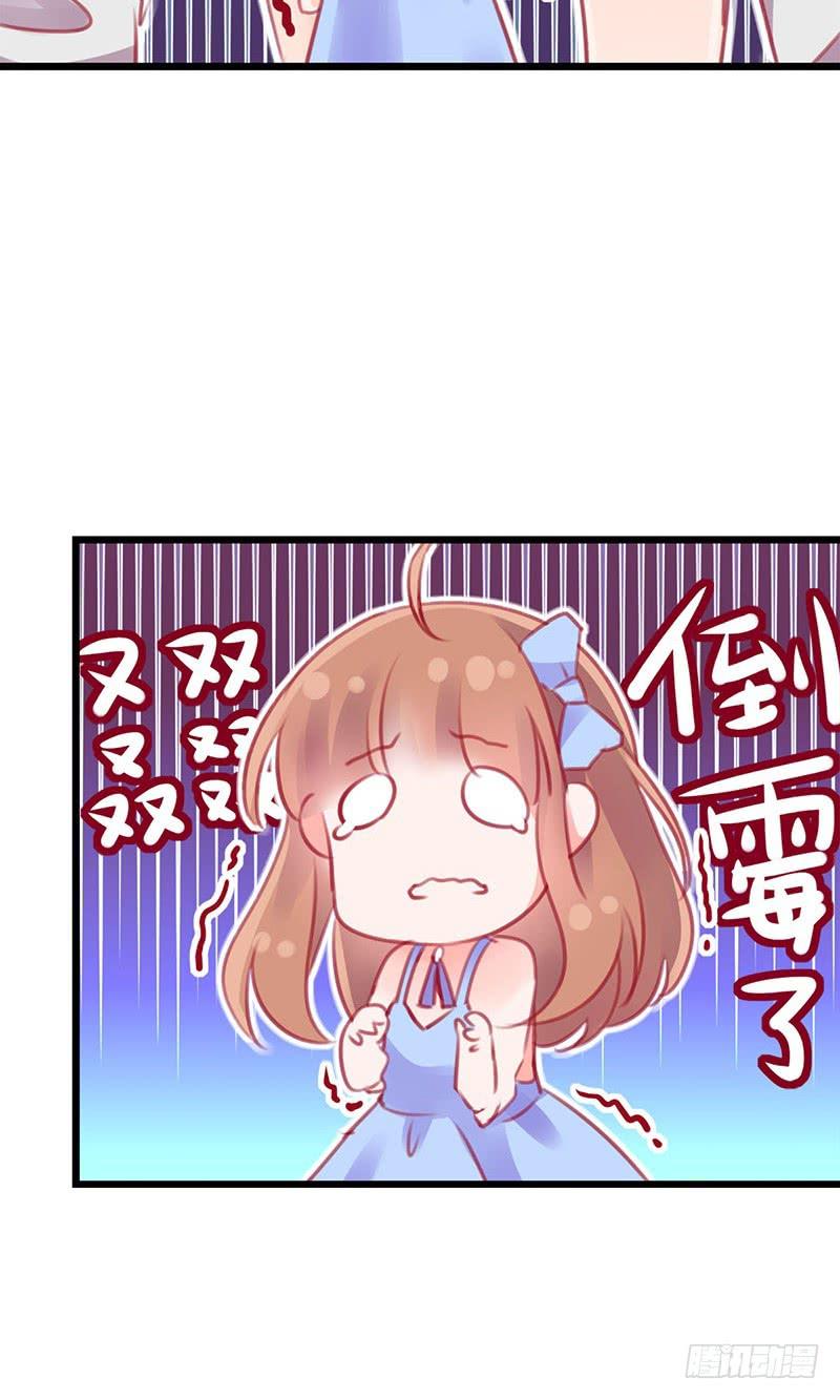 最倒霉女主！49