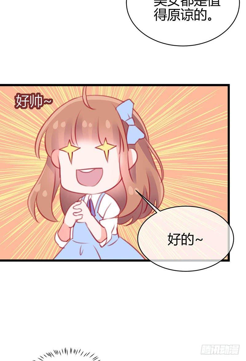 最倒霉女主！50