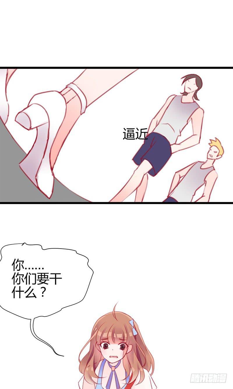 最倒霉女主！54