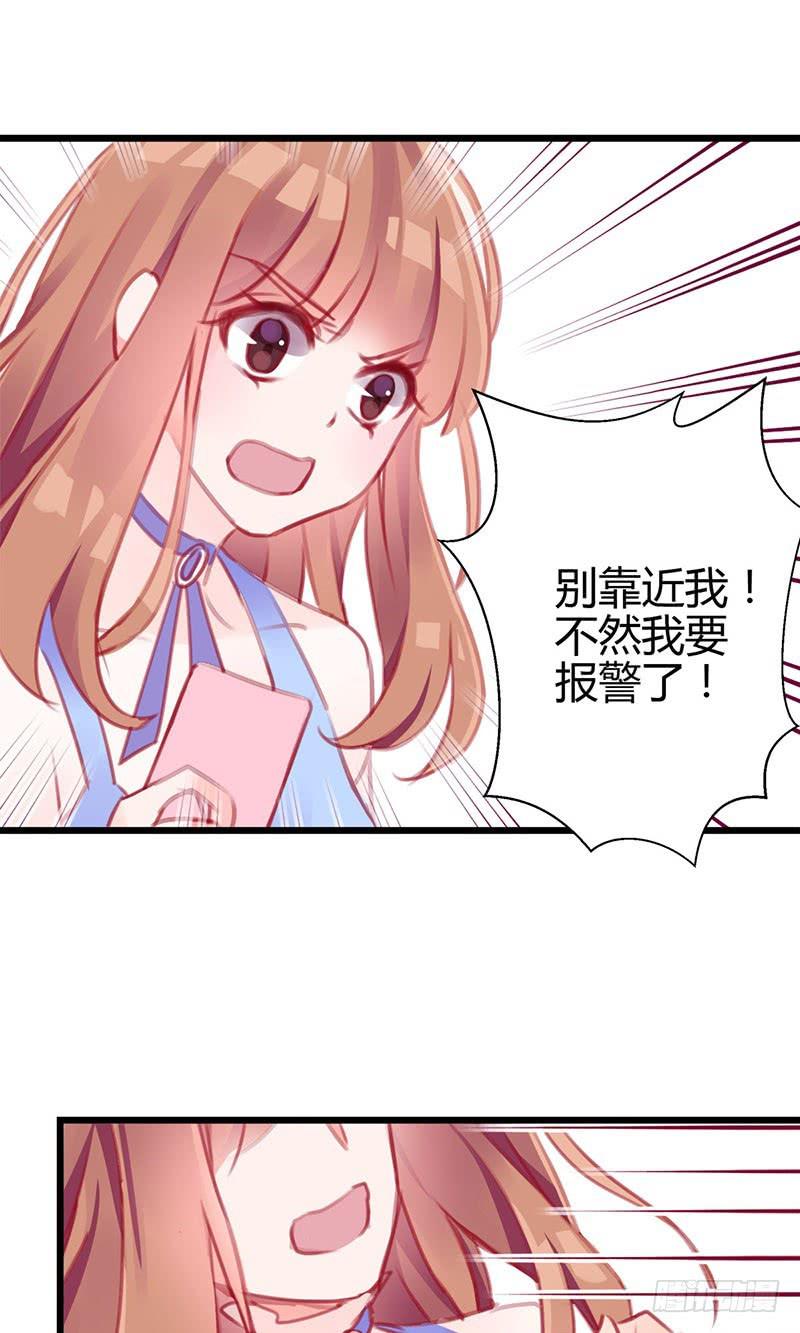 最倒霉女主！56