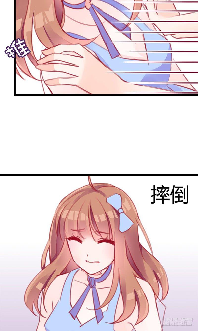 最倒霉女主！57