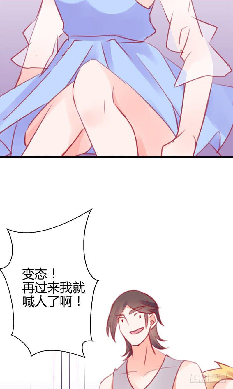 最倒霉女主！58