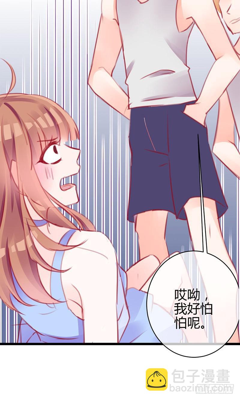 最倒霉女主！59