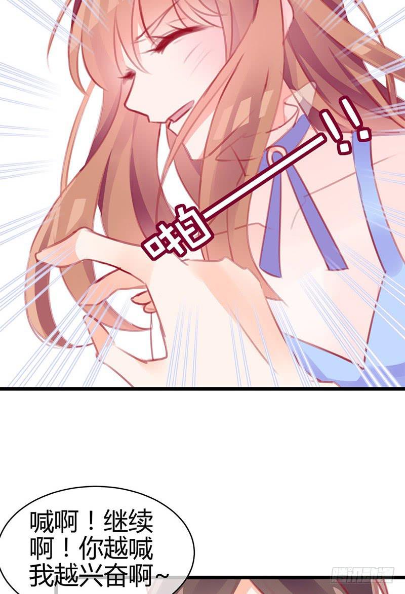 最倒霉女主！61