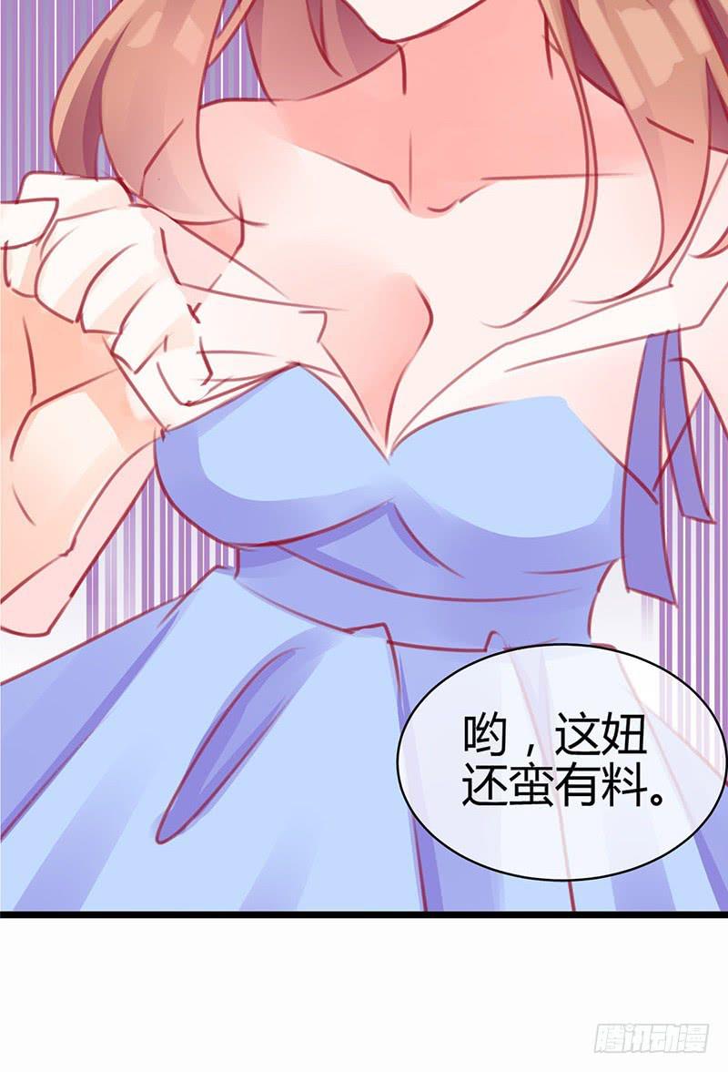 最倒霉女主！64