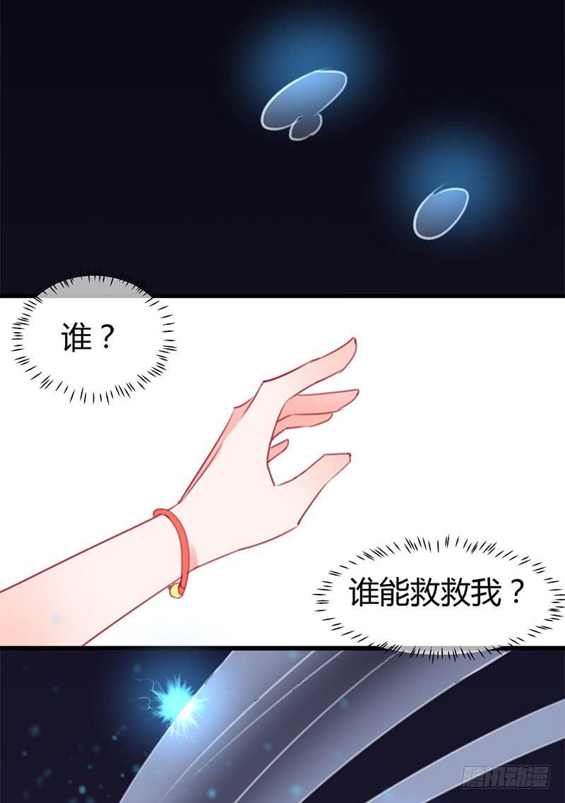 最倒霉女主！66