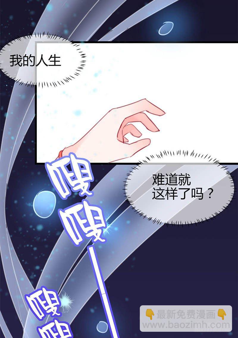 最倒霉女主！67