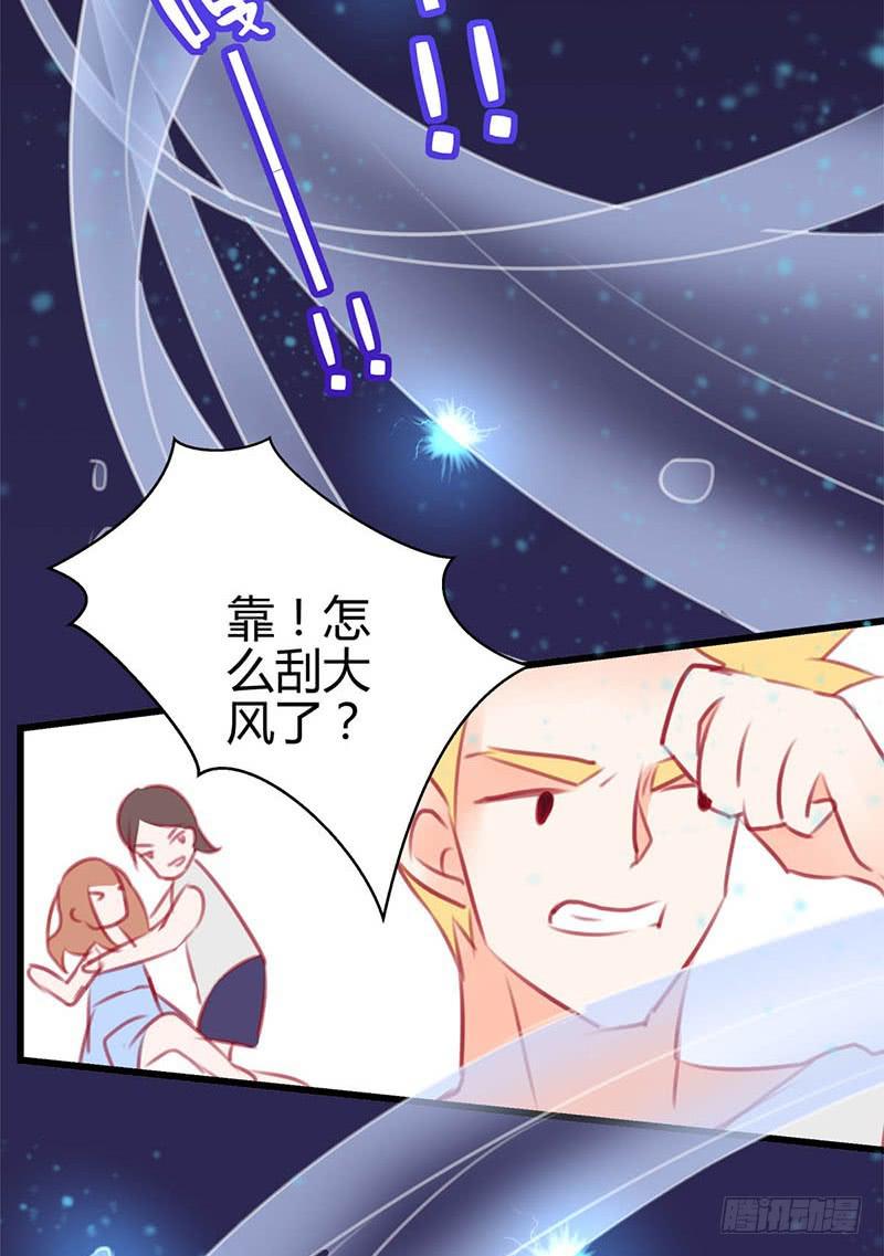 最倒霉女主！68