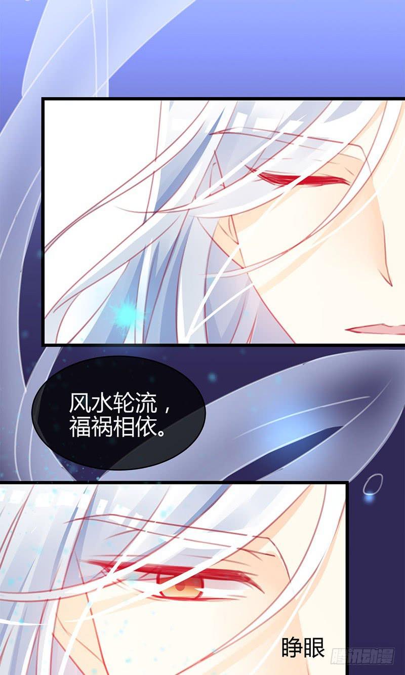 最倒霉女主！71