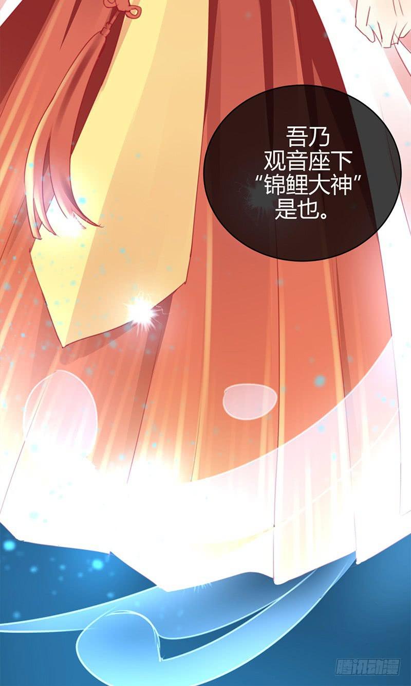 最倒霉女主！73