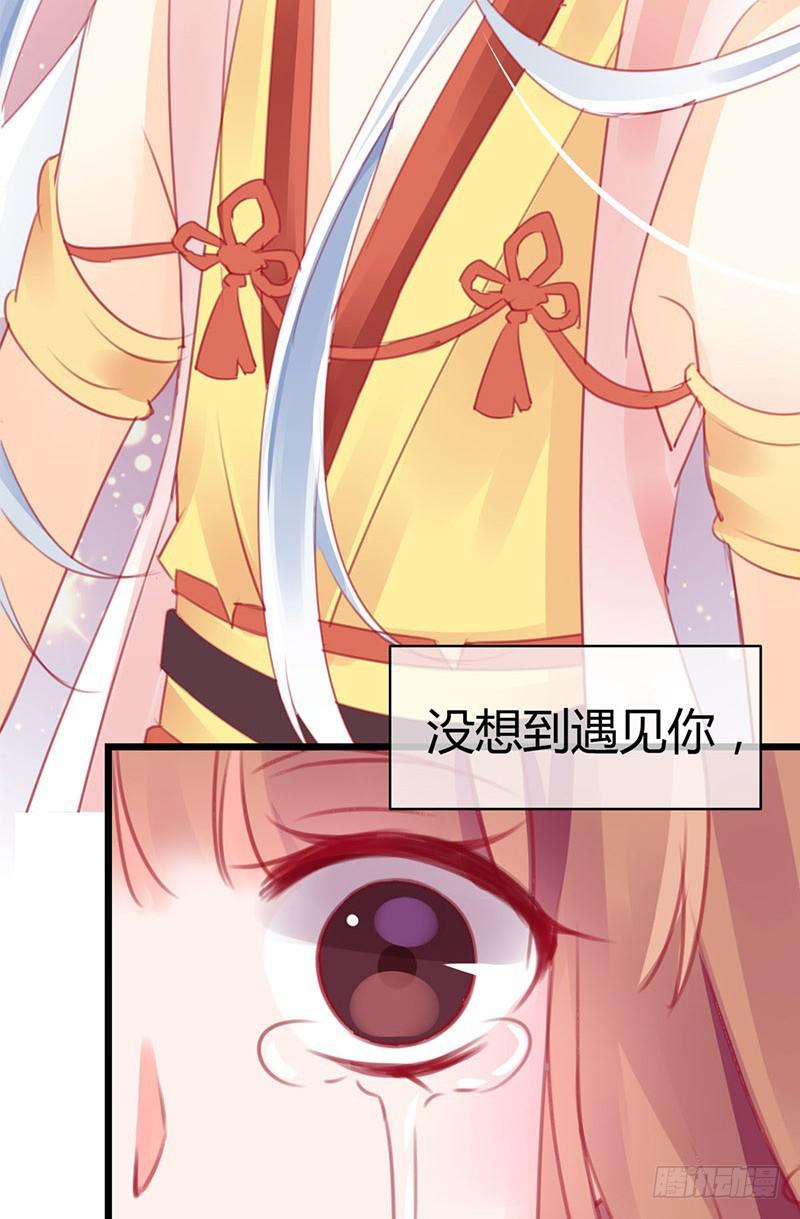 最倒霉女主！77