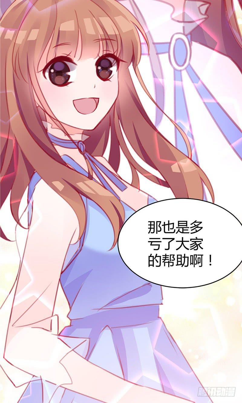 最倒霉女主！8