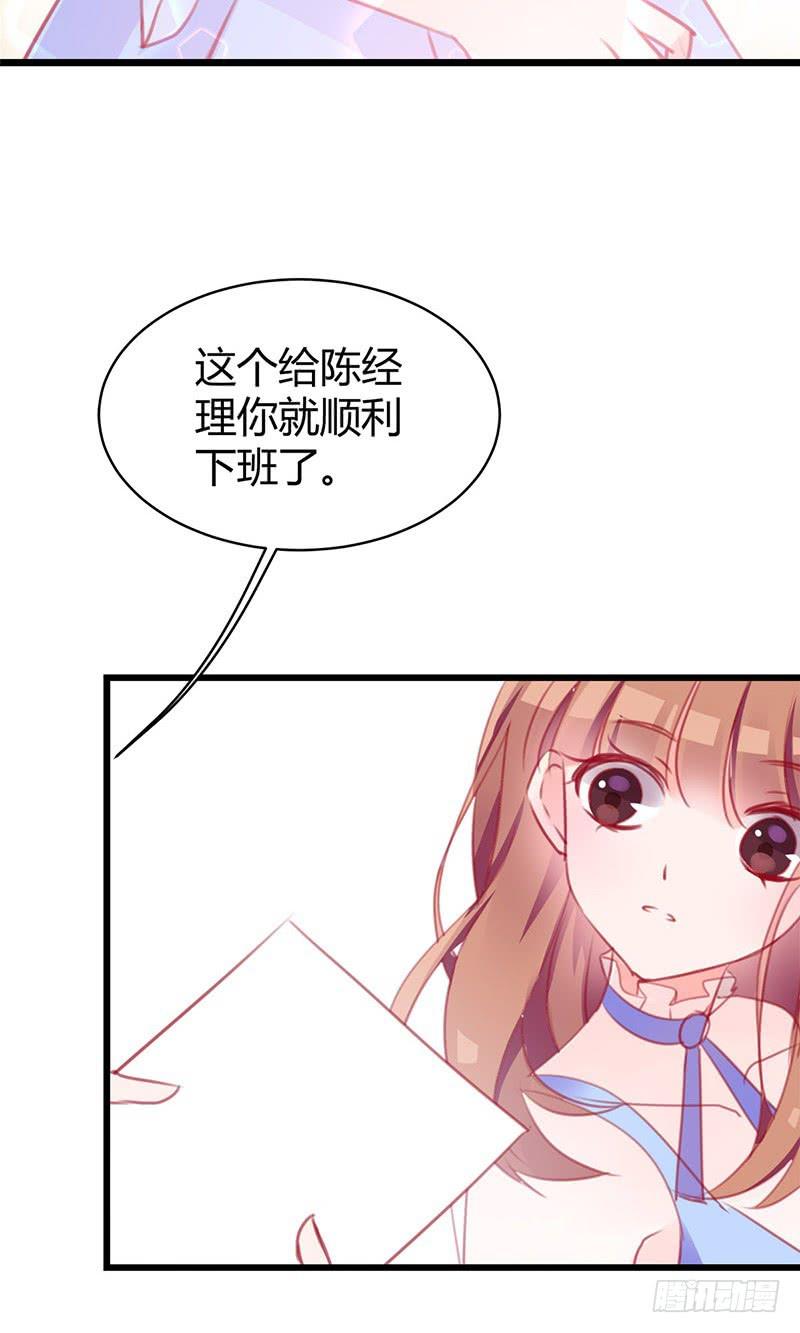 最倒霉女主！9