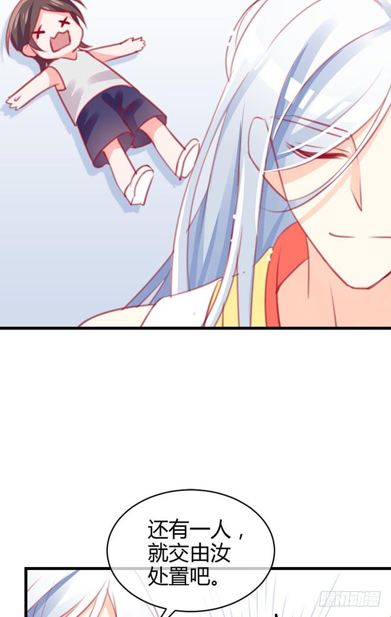 从天而降的中二少年？20