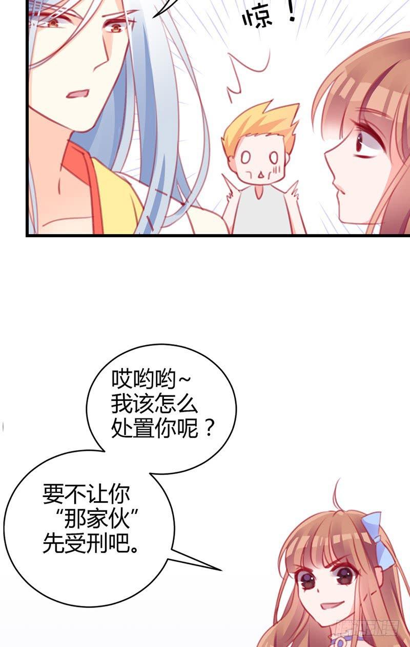 从天而降的中二少年？21