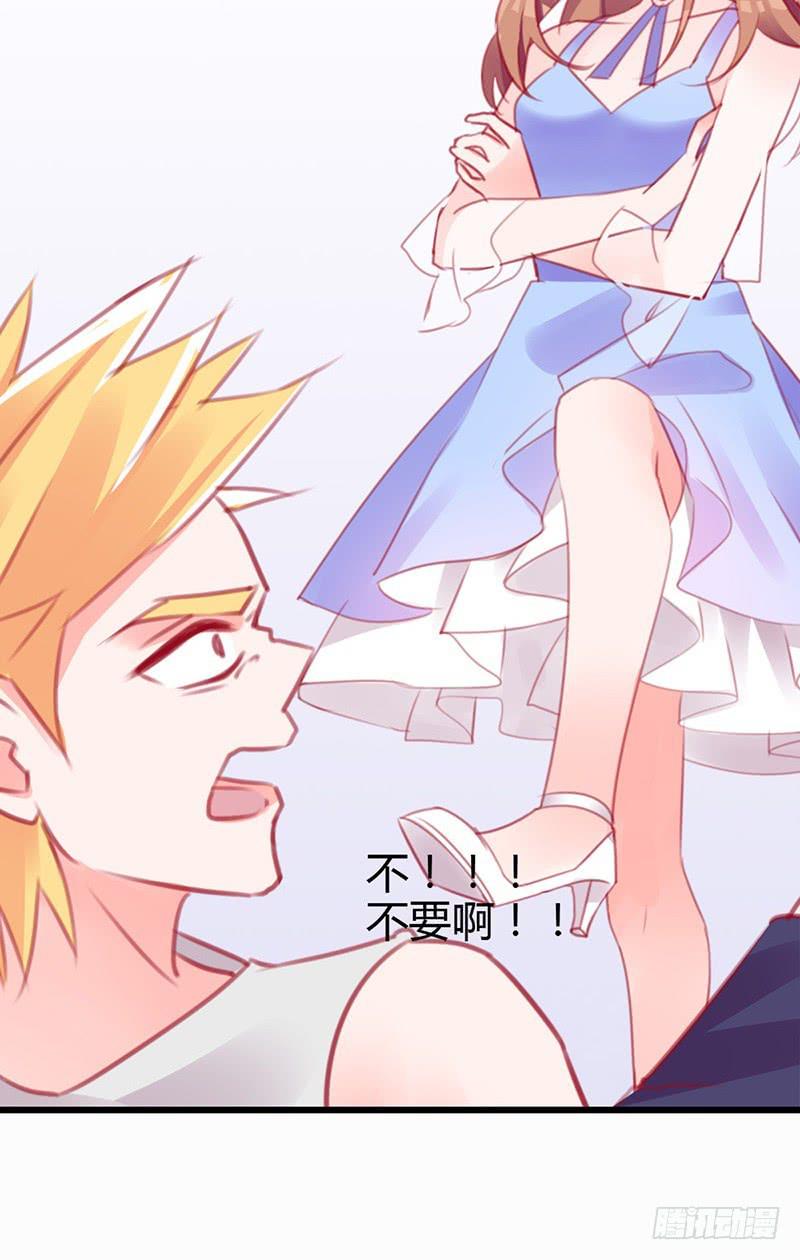 从天而降的中二少年？22