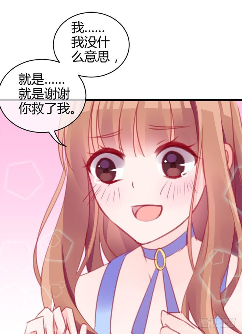 从天而降的中二少年？27