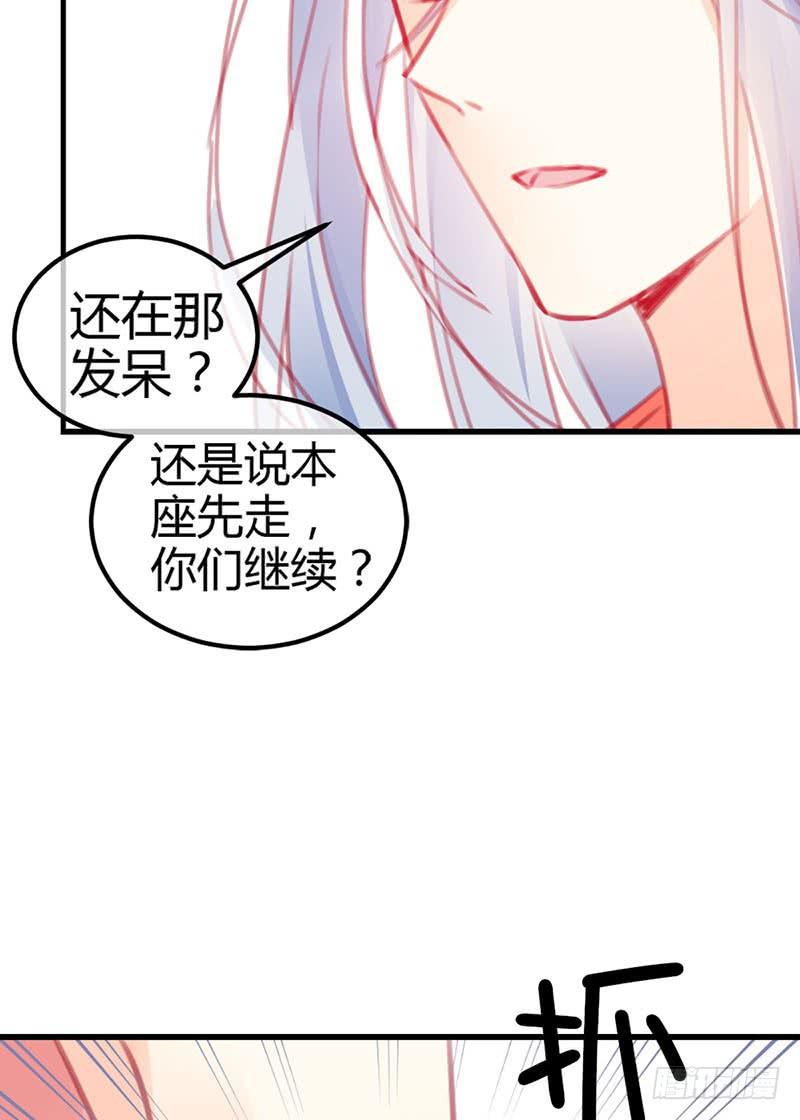 从天而降的中二少年？3