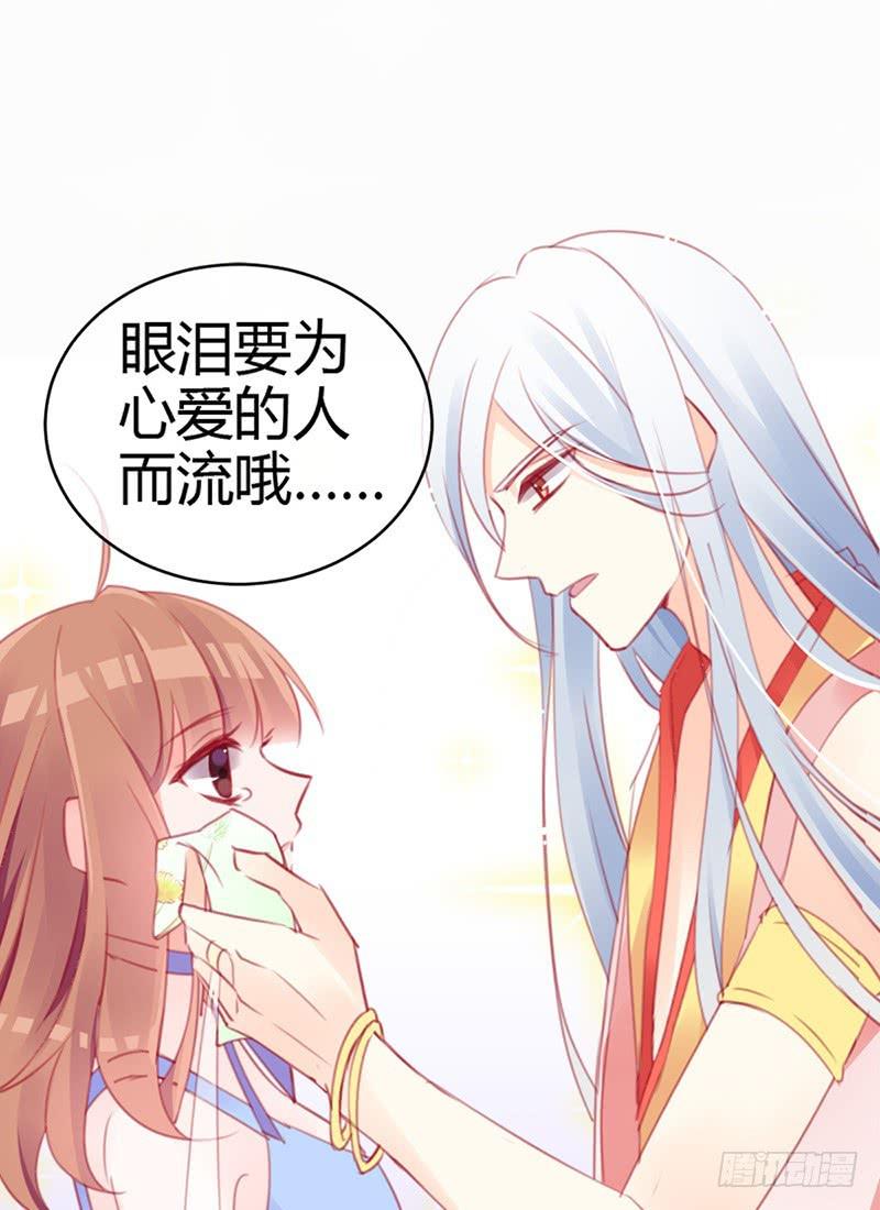 从天而降的中二少年？31