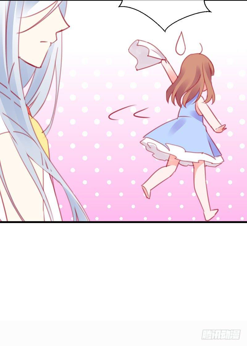 从天而降的中二少年？38