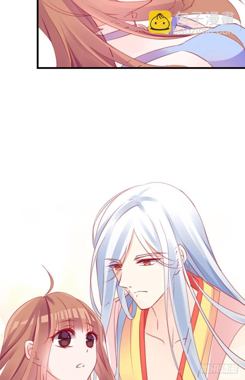 从天而降的中二少年？41