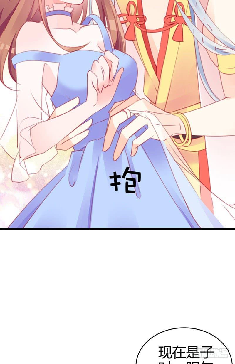 从天而降的中二少年？42