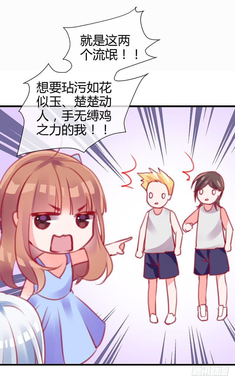 从天而降的中二少年？5