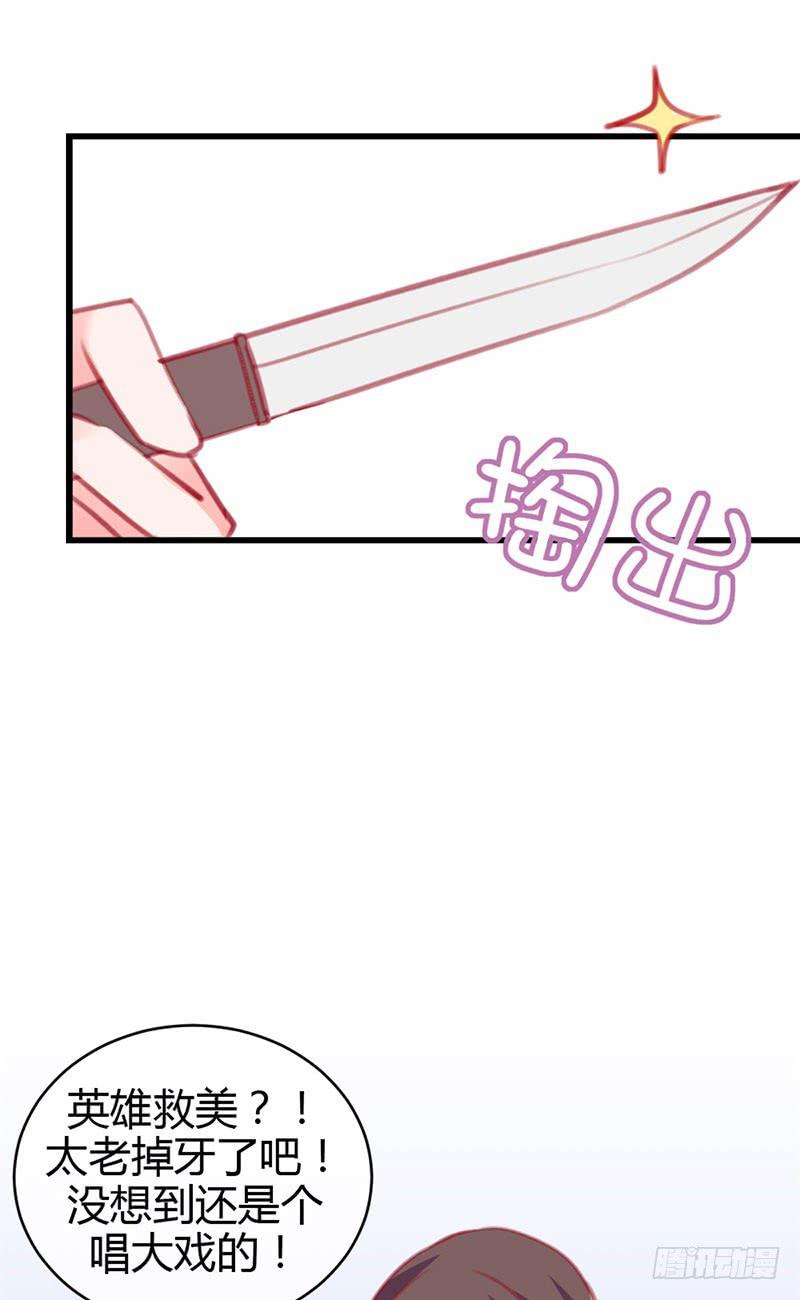 从天而降的中二少年？7