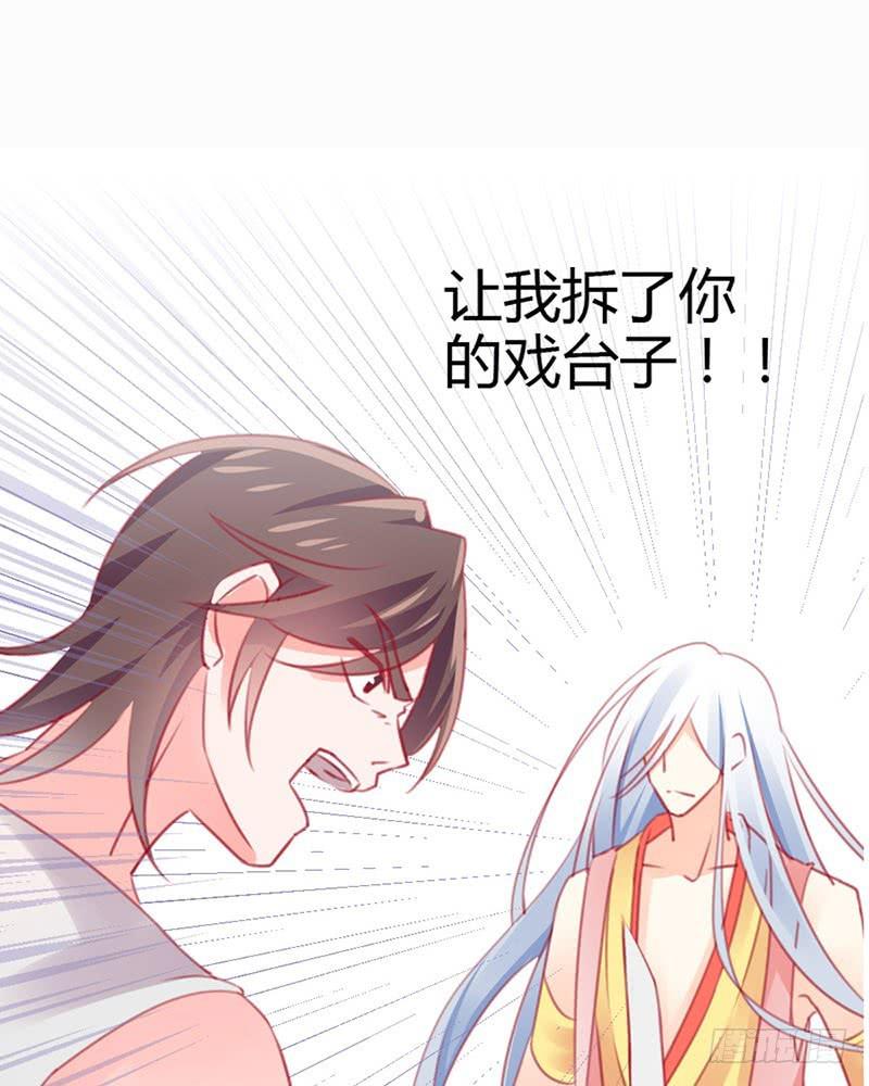 从天而降的中二少年？9