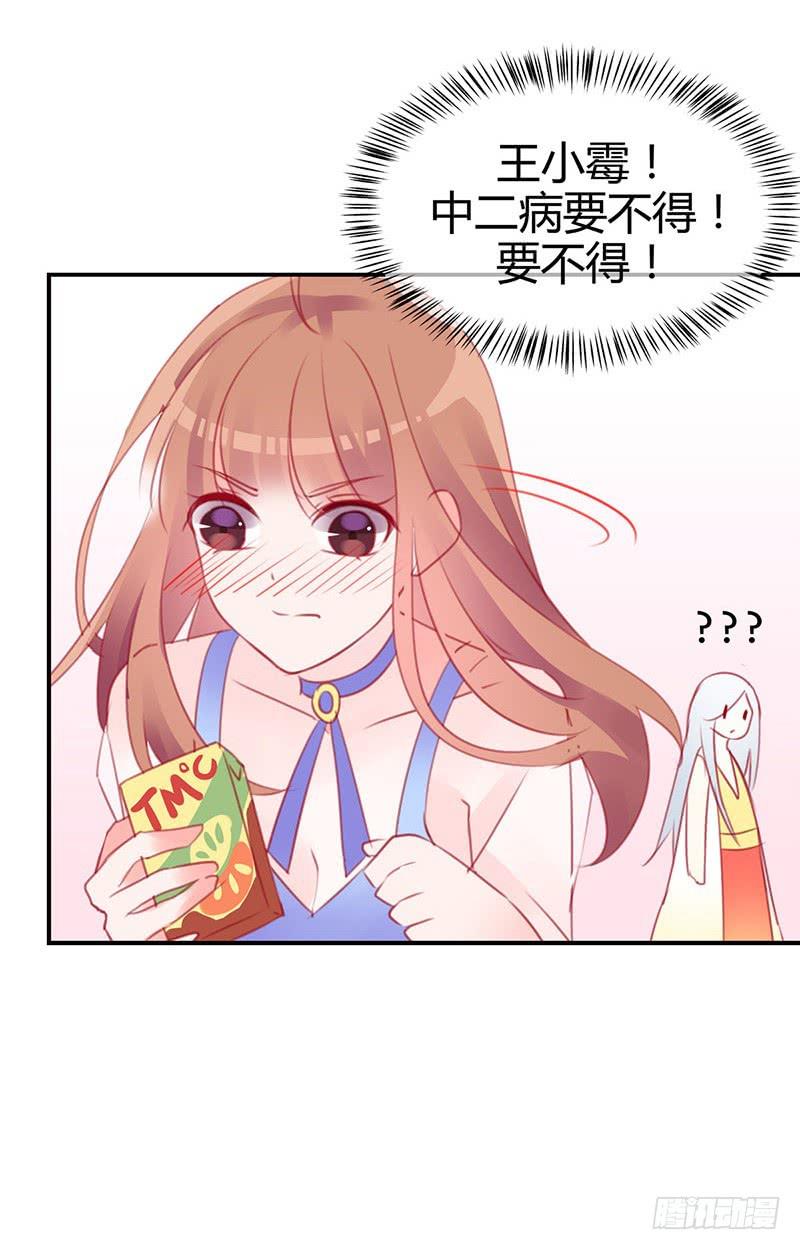 神晕（碰）倒（瓷）？11