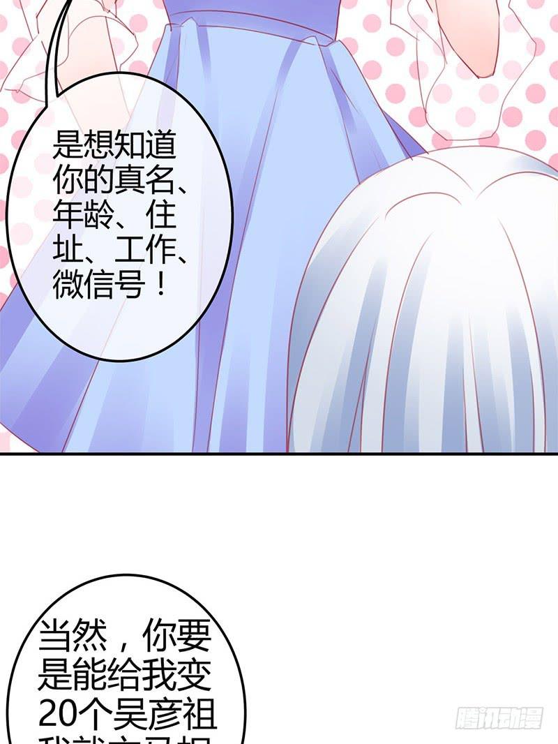 神晕（碰）倒（瓷）？16