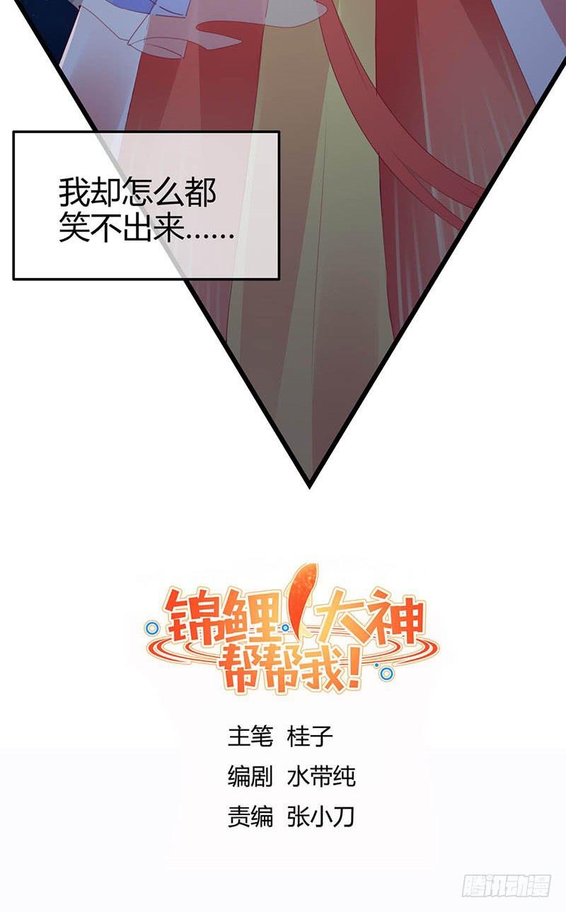 神晕（碰）倒（瓷）？2