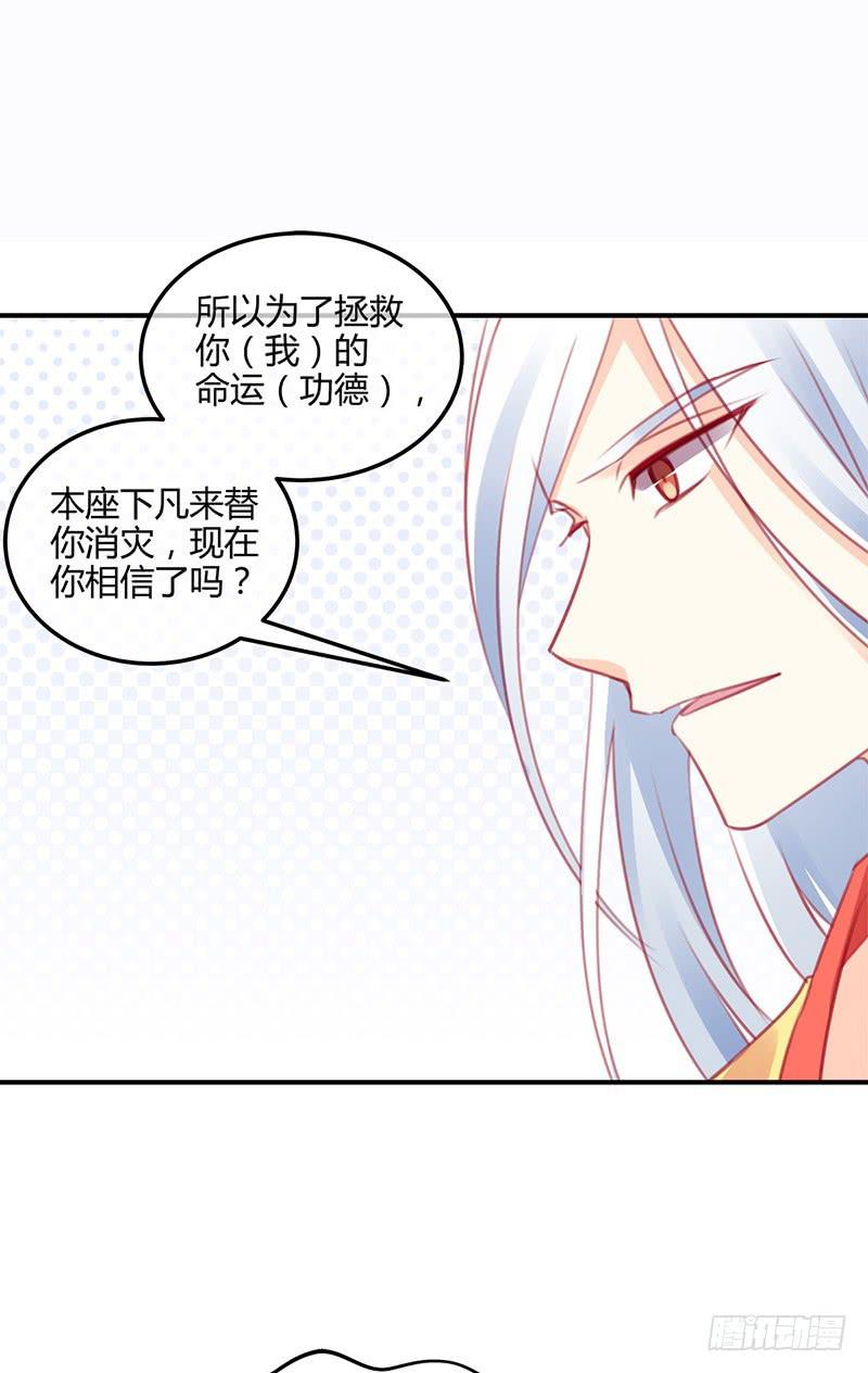 神晕（碰）倒（瓷）？38
