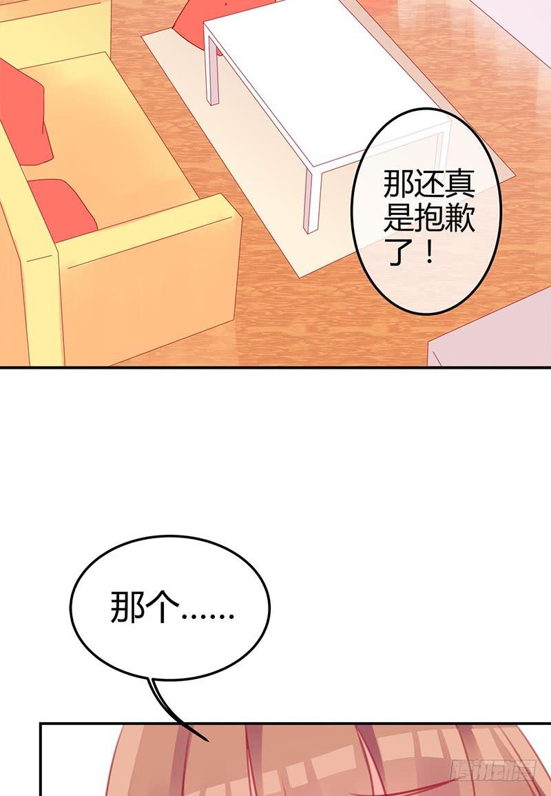 神晕（碰）倒（瓷）？4