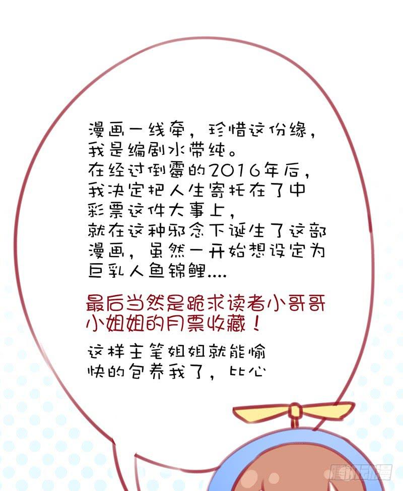 神晕（碰）倒（瓷）？53