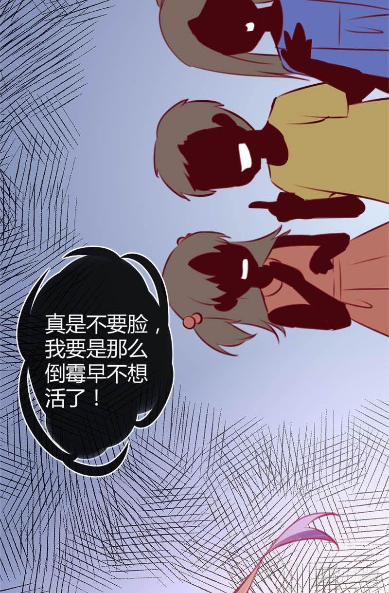 福祸相依13