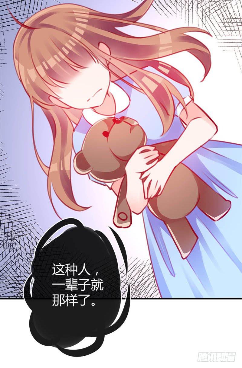 福祸相依14