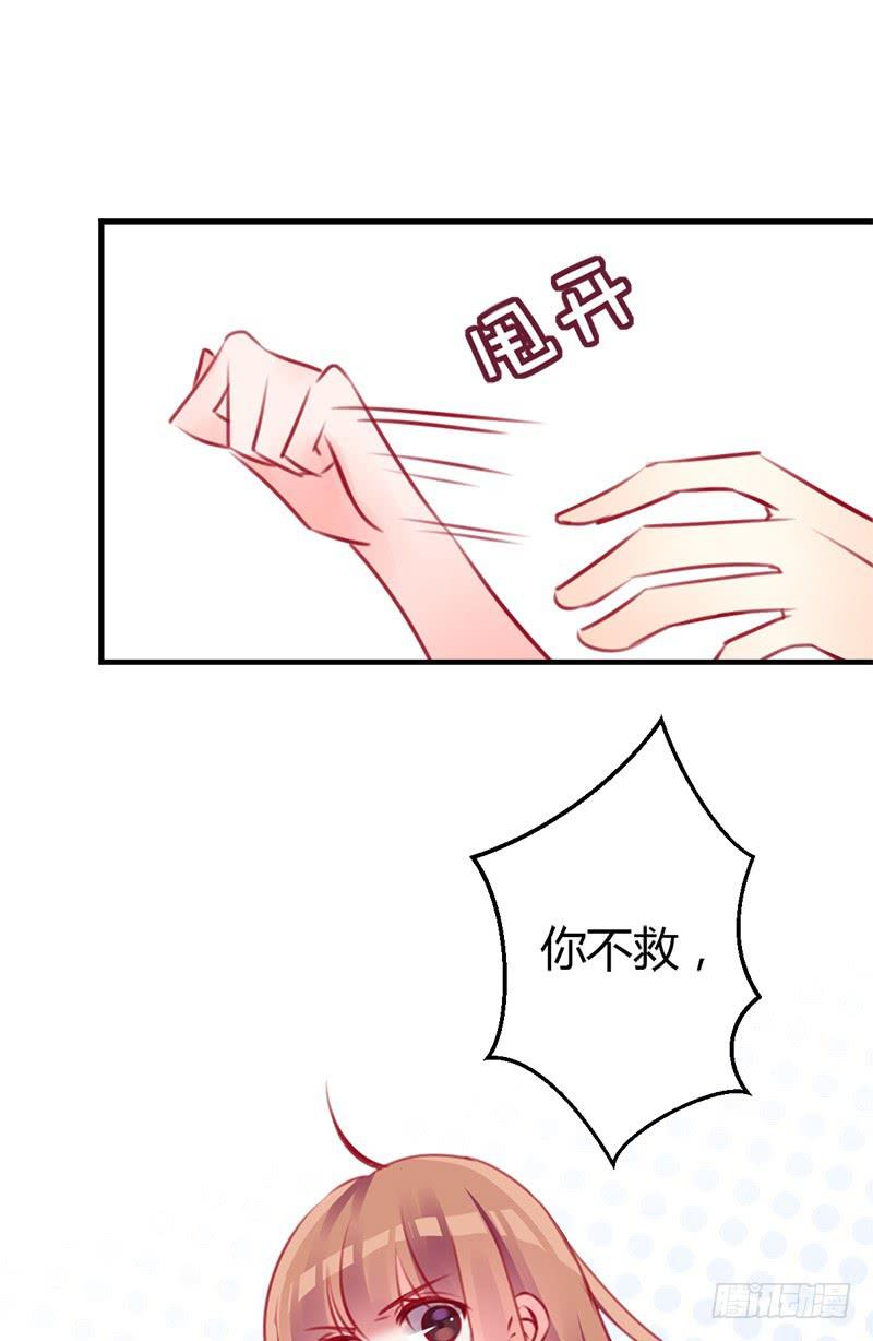 福祸相依15