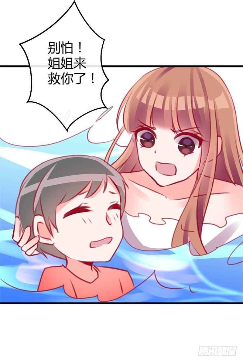 福祸相依18
