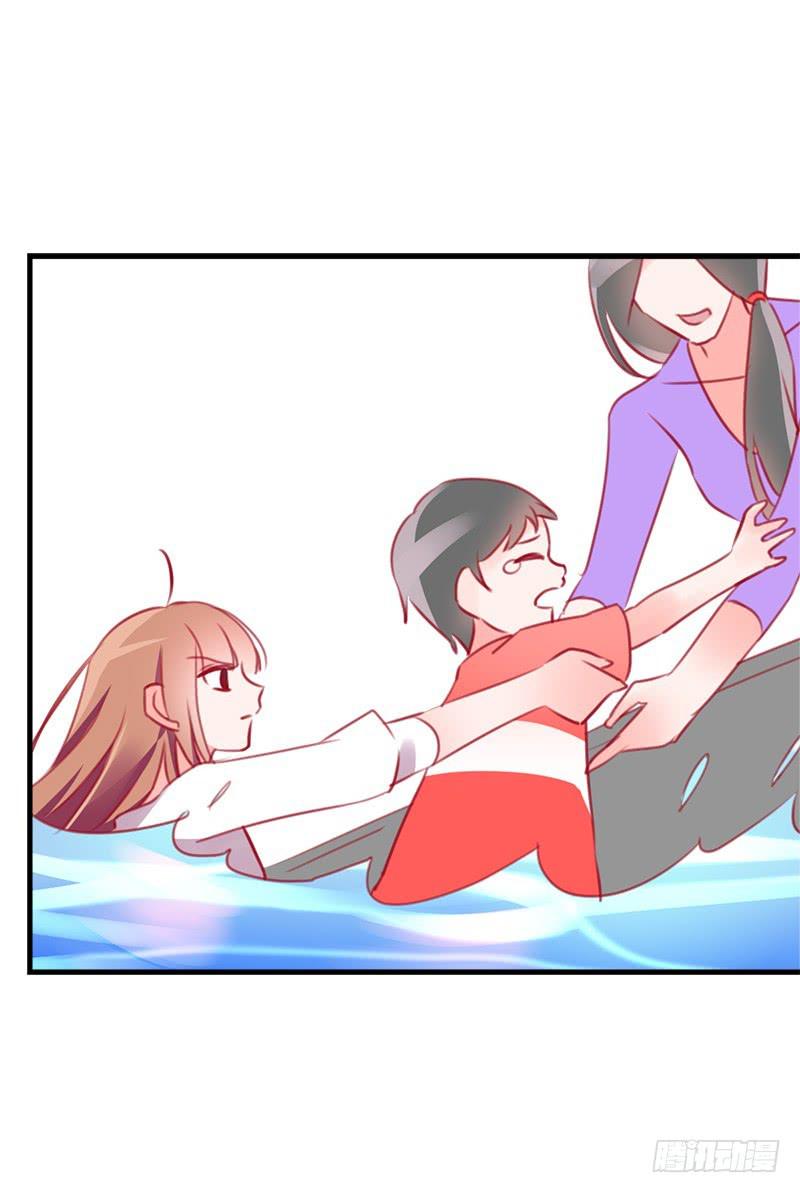 福祸相依19