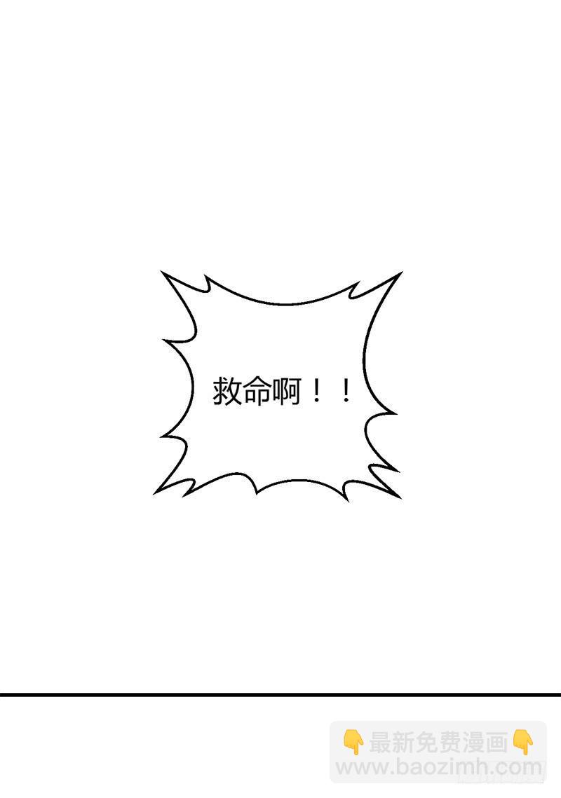 福祸相依2