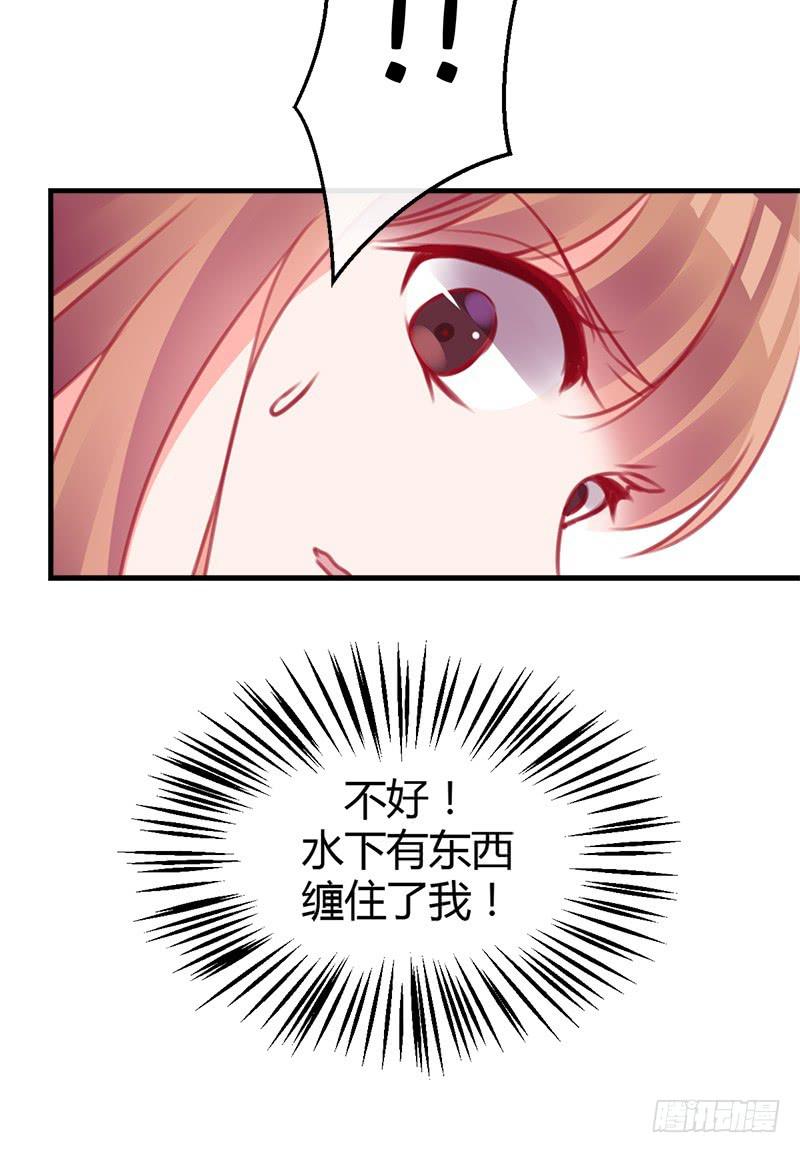 福祸相依21