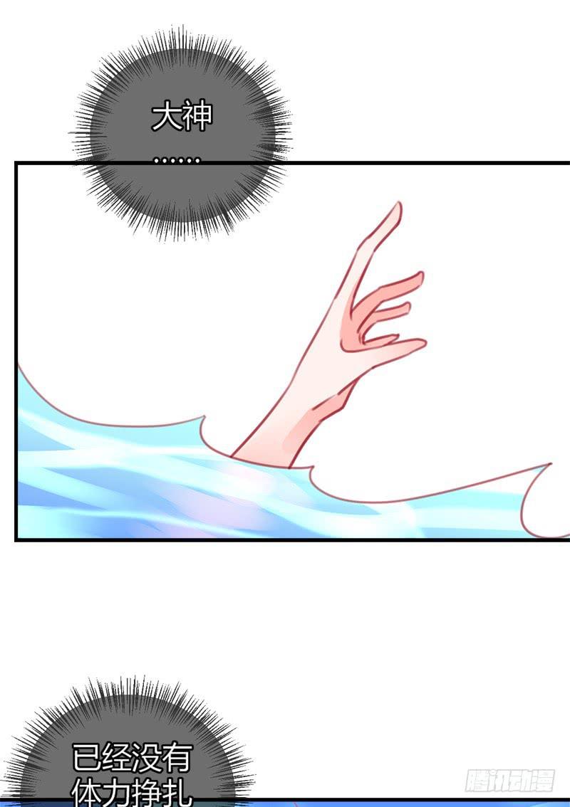 福祸相依22
