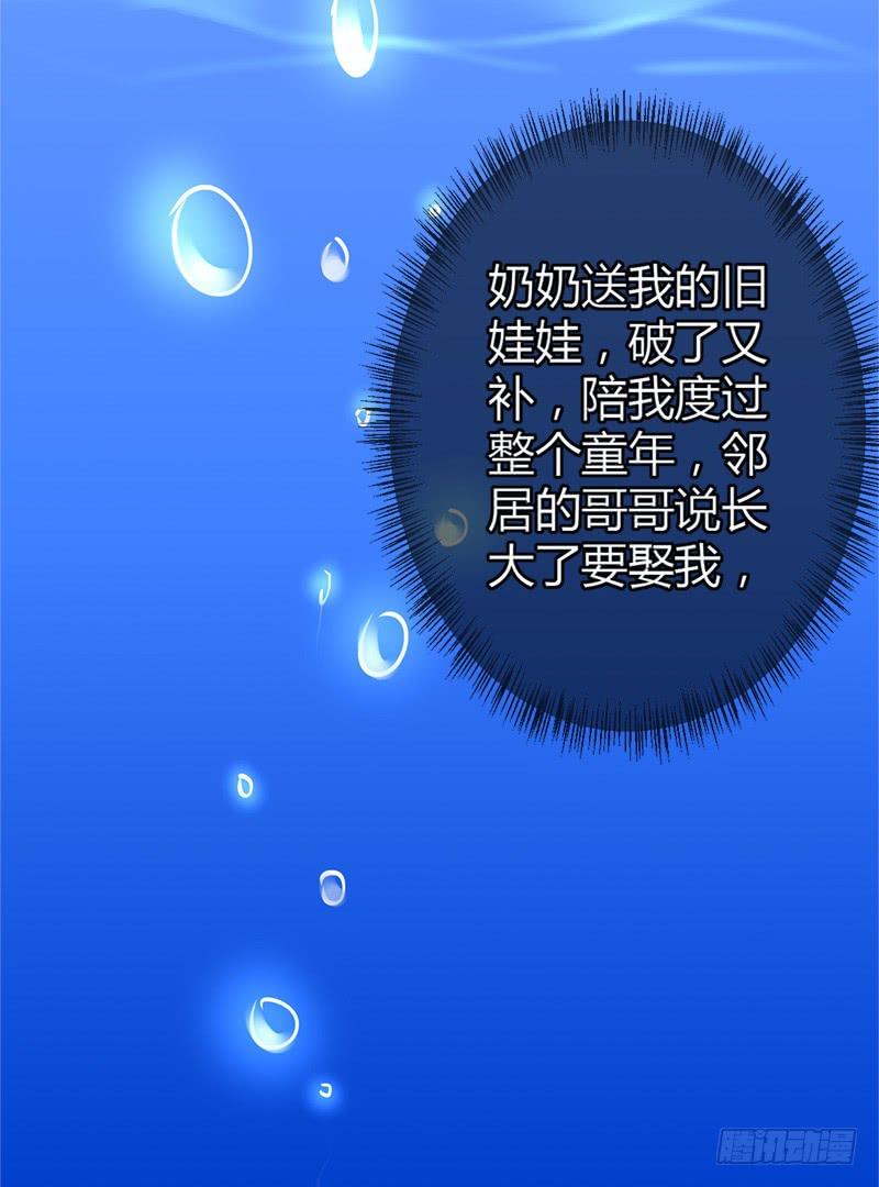 福祸相依25