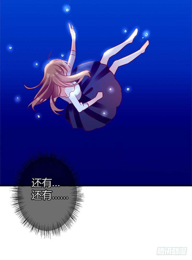 福祸相依26